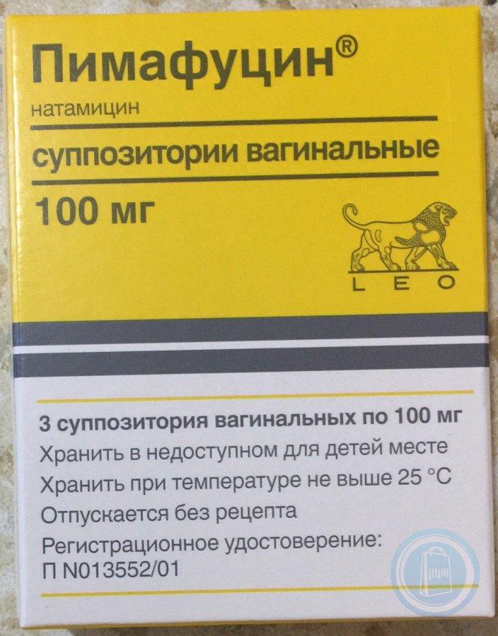 Пимафуцин 100мг №3,суппозитории вагин.(Натамицин) Производитель: Италия Temmler Italia S.r.L